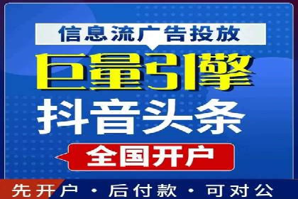 百度推广账户质量度提升策略及某企业成功实践