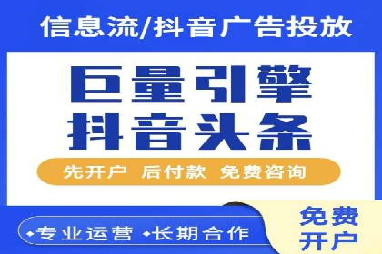 百度推广账户结构优化案例详解