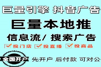 百度竞价推广公司经典案例研究：广告效果最大化策略