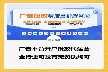 百度竞价案例：打造高ROI的广告投放